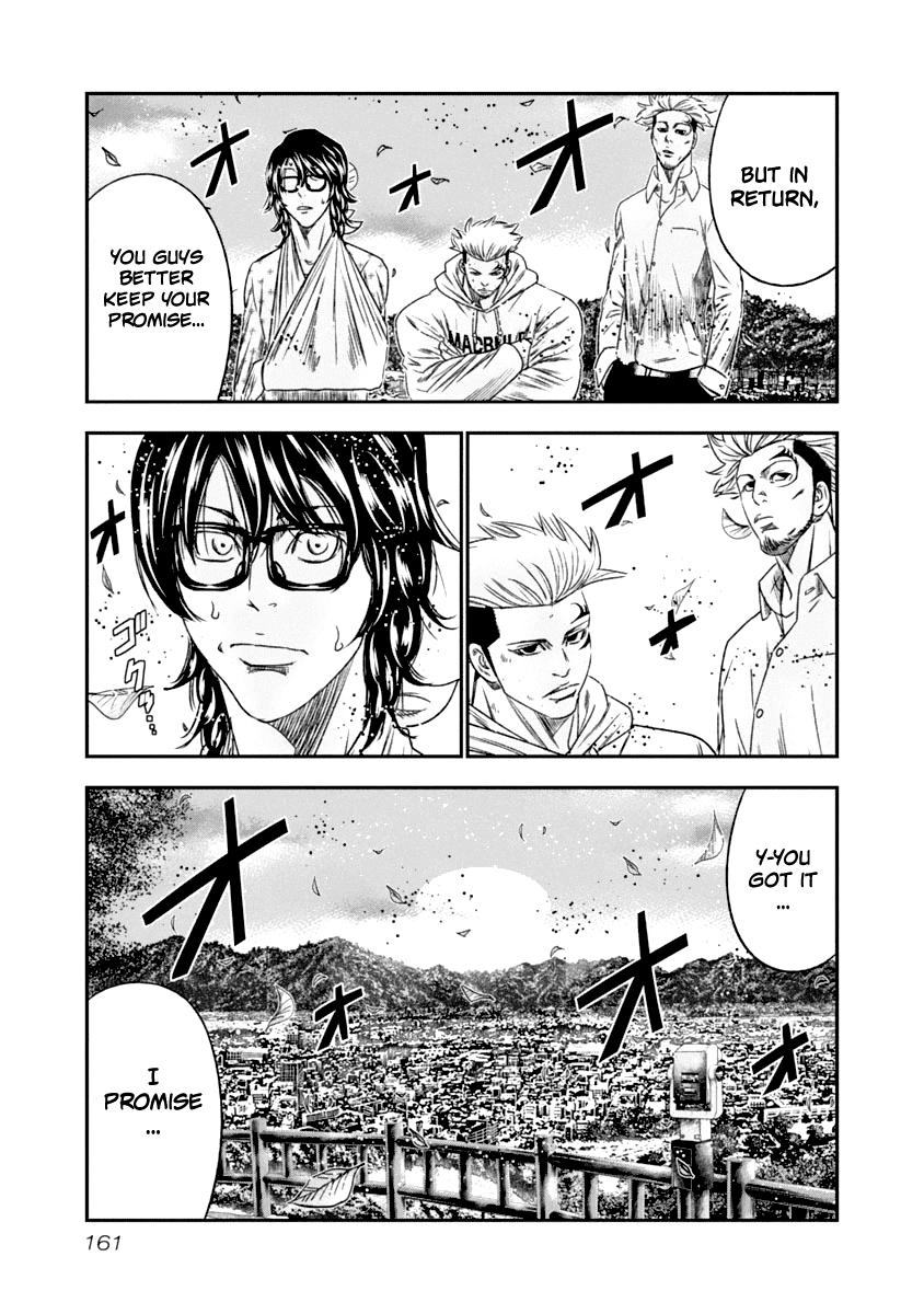 Out (Makoto Mizuta) Chapter 109 18